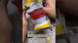 Центрофикс своими руками из подручных средств