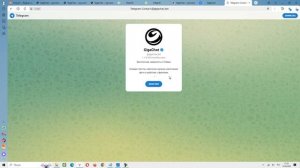 Гигачат от Сбербанка. Три варианта, где можно пользова