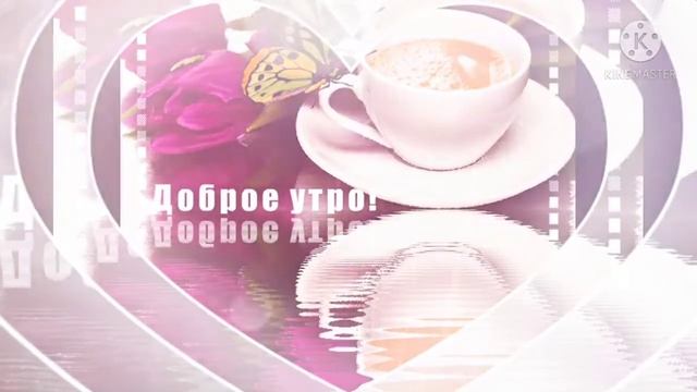 С Воскресным утром! смотреть онлайн