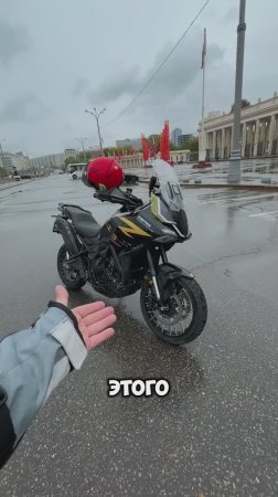 Сомневаешься ехать в дождь? 🌧️
На ZONTES 703F это одно удовольствие! 🔥