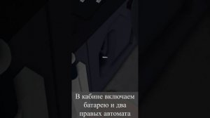 Запуску ЗиУ 9 Техпомощь от КС #trp #рек  #рекомендации  #robl