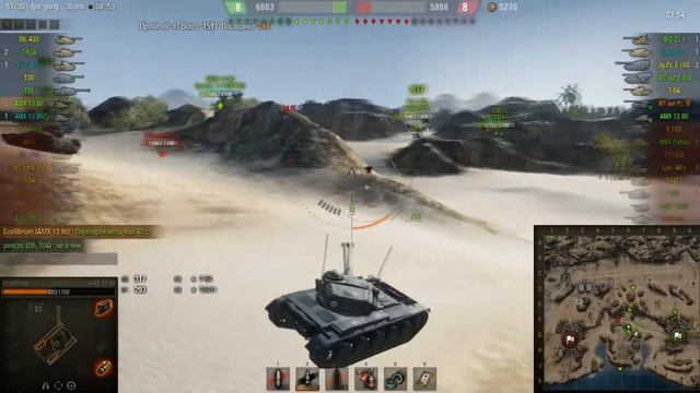 АМХ 1390, Мастер, Аэродром смотреть онлайн