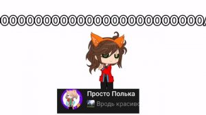 примеряю одежду любимых гачеров