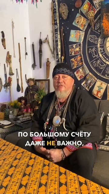 23е ленные сутки ❗️СЛОЖНАЯ ЭНЕРГИЯ! Как быть⁉️ смотреть онлайн