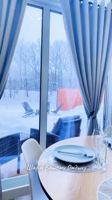 Идеальное место для отдыха смотреть онлайн