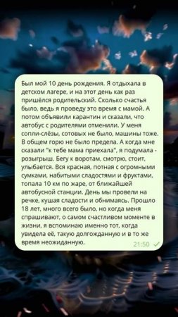 SHORT STORY_4