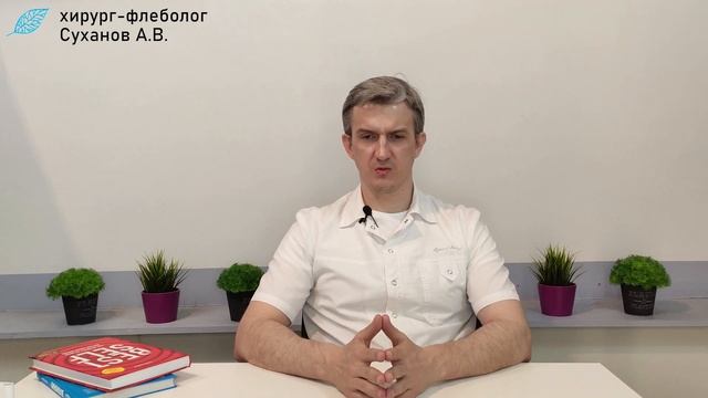 Варикоз Операция Секс и Спорт. Когда можно заниматься Сексом и Спортом После Операции на Венах?