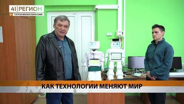 ВСЕМИРНЫЙ ДЕНЬ ТЕХНИКИ ДЛЯ БУДУЩЕГО ОТМЕЧАЮТ ИНЖЕНЕРЫ, РАЗРАБОТЧИКИ И ПРОГРАММИСТЫ 13 МАЯ • НОВОСТИ