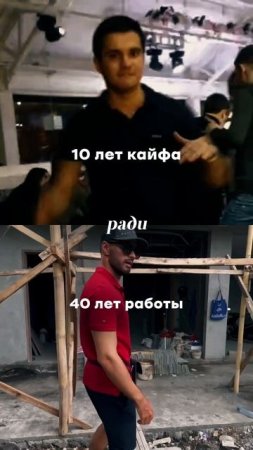 Прочти это 👇