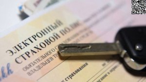 ОСАГО исключили из перечня обязательных документов при регистрации ТС