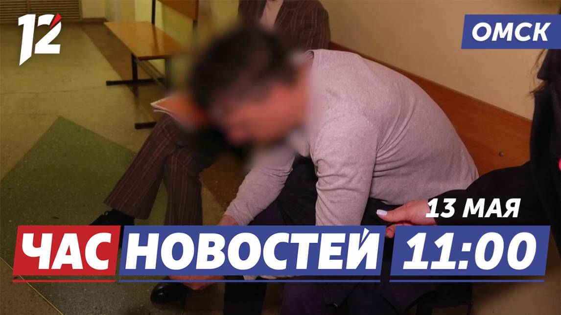 Замдиректора магазин похитил товар / Повысили штрафы / Ремонт дорог. Новости Омска