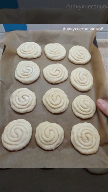 Медовое печенье к чаю/рецепт #рецепты #рецепт #кчаю #вкусно смотреть онлайн