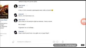 Страшная Переписка  Джефф Убийцей!!!