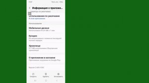 Как исправить проблему с обновлением Roblox | Решить проб