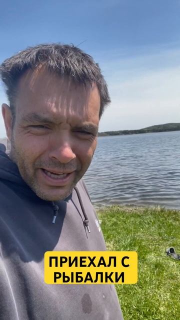 Приехал с морской рыбалки. Улов смотреть онлайн
