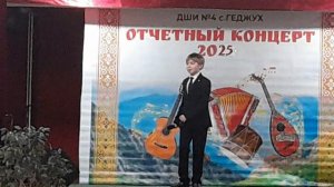 Азербайджанская песня