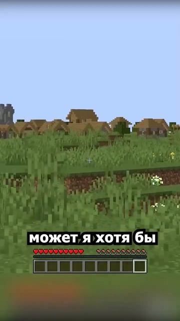 Как мне поставить верстак #minecraft #shorts Copy Copy 2 смотреть онлайн