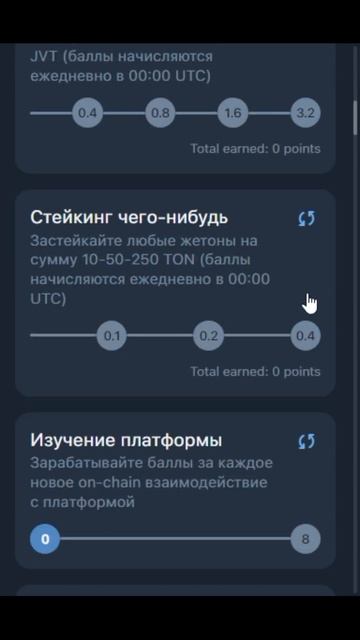 Собери 30 баллов и получи 20 долларов, сразу на свой коше смотреть онлайн