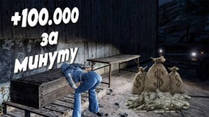 ЛУЧШИЙ ЗАРАБОТОК на ТАЙНИКАХ | MAJESTIC RP \ GTA 5 RP