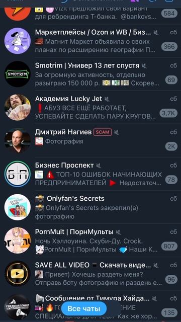 ПОЧЕМУ ТЕЛЕГРАММ НЕ РАБОТАЕТ В 2024 году смотреть онлайн