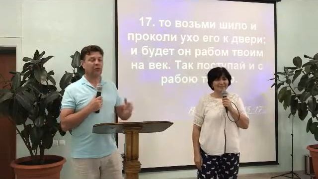 Откровение.  Часть 1