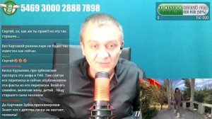 Картавая знает не Зубкова, а его проблемы из детства - ПРЯМОЙ ЭФИР 19.01.2025