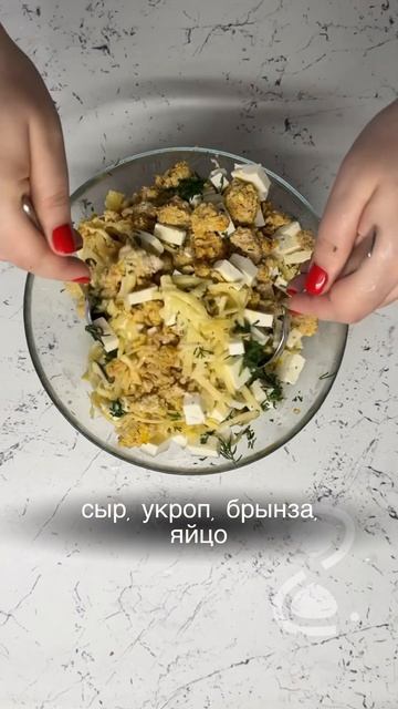 Греческий пирог #едакрасиво #рецепты #готовимвместе #д смотреть онлайн