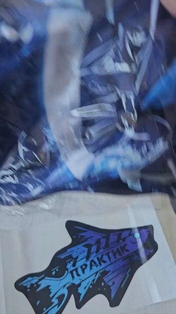 Распаковка от Практик! Unboxing .. #shorts #unboxing short смотреть онлайн