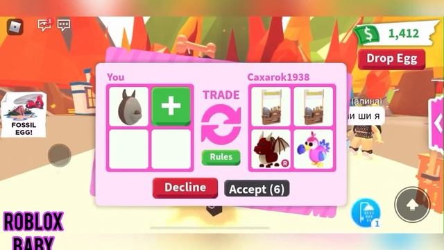 ТРЕЙДЫ ТОЛЬКО НА АУССИ ЕГГ ПОЛУЧИЛА НФР КОРОВУ смотреть онлайн