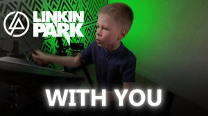 Linkin Park - With You | Vadim VS Drums (6-летний барабанщик)