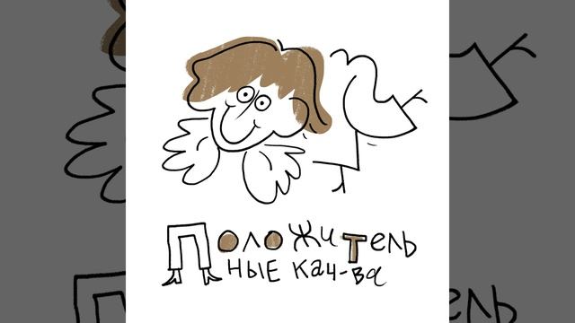 переходы смотреть онлайн