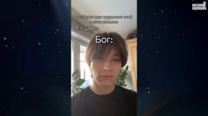 ТИКТОК 123 - ПОДБОРКА МЕМОВ