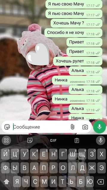 На фотке моя младшая сестра 🤍🤍 смотреть онлайн