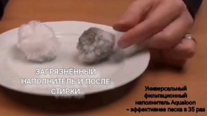 Как в пруду сделать быстро воду прозрачной