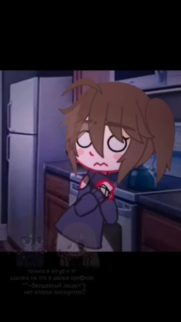 обычно наоборот, но лан) де БоЙ э Зе МоНсТеР 💅💅 #гача # смотреть онлайн