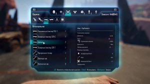 ELEX. Арбалет (оружие дальнего боя). Прохождение от SAFa