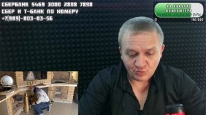Психологический триллер "Картавая пятница в Тайгане"  - ПРЯМОЙ ЭФИР 15.02.2025