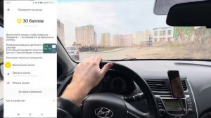 Все! Удалил новую версию Яндекс ПРО и установил старую