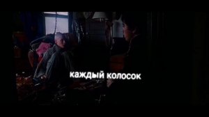 Я узнал что у меня есть огромная семья Бодров Брат 2 Эд?