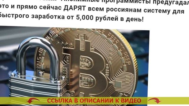 💯 Обучение заработку в интернете с гарантией результ