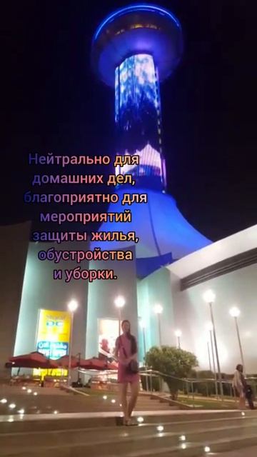 лунный календарь 17.11.22 смотреть онлайн