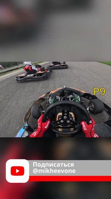 ПРОРЫВ С 14 МЕСТА / #karting #racing #kart #gopro #race