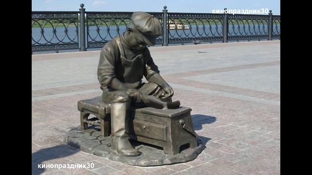 Оживают скульптуры в городе. "Чистильщик обуви" на набережной Астрахань кинопраздник30