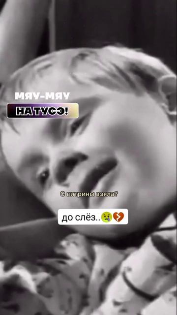 #😢 #💔 #shorts #мамасын #рекомендации #душа #диалог #дослез