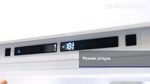 Холодильник-морозильник встраиваемый MAUNFELD MBF177NFWHGR