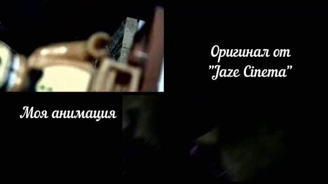 Сравнение моего lego-клипа FNAF: "Bad Ending" с "Animation Music Video" от "Jaze Cinema"