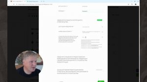 Как подать и получить уведомление о строительстве
