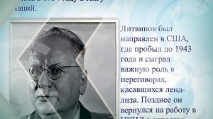 Великие дипломаты великой России