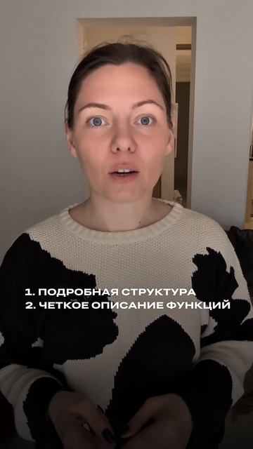 Часть 1! Как составить рабочее резюме! #резюме #карьера