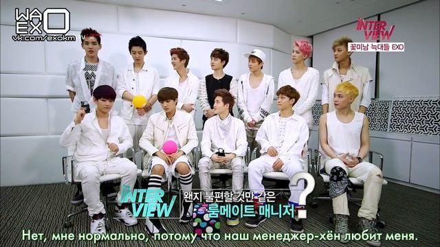 Exo интервью 